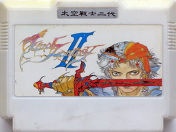 Final Fantasy II [japan, unhacked]